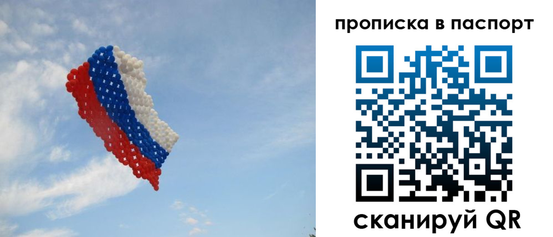 найти адрес прописки в Чебоксарах