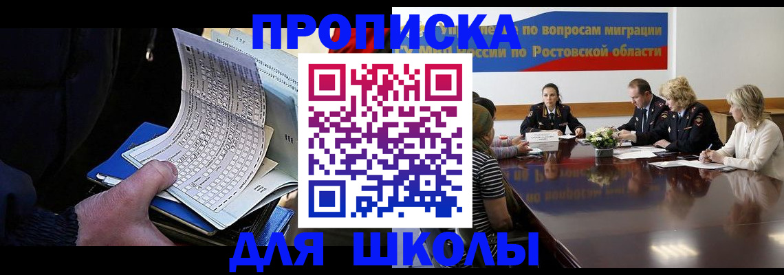 временная регистрация 2025 в Чебоксарах