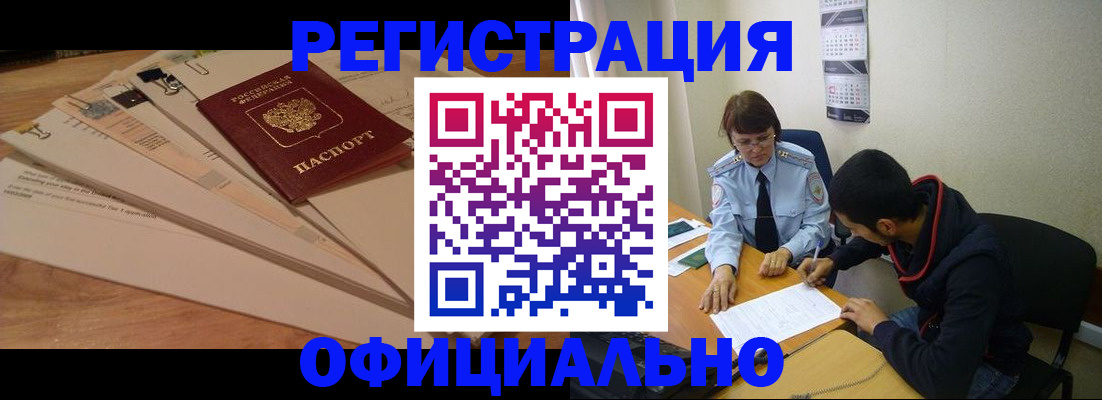 пропишу в квартире в Чебоксарах